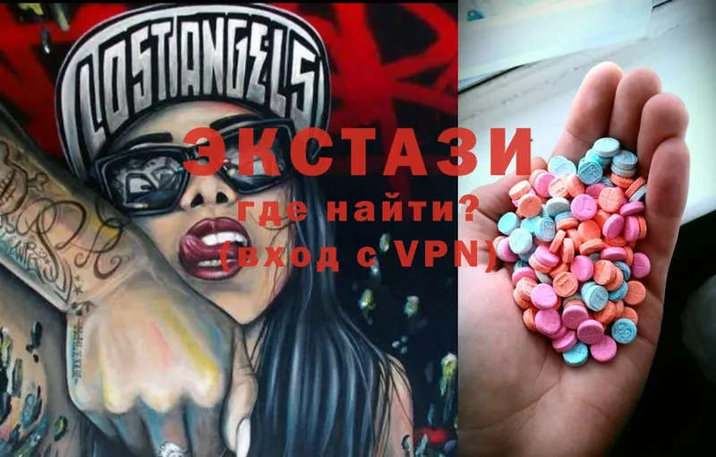 ЭКСТАЗИ 280 MDMA  shop клад  Саров  купить  