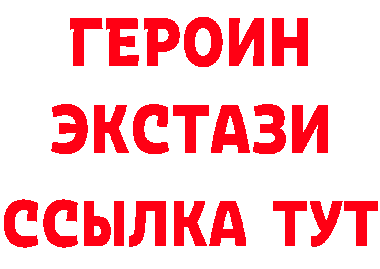 МЕТАДОН кристалл ТОР площадка hydra Саров